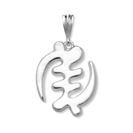 Better Jewelry Large Gye Nyame .925 Sterling Silver Pendant, Adinkra Symbol Jewelry