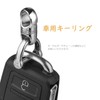 TISUR Titanium Key Ring, Stylish, Car Smart Key, 360° Rotating