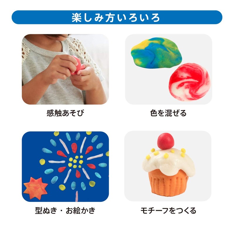 ボーネルンドオリジナル ( BorneLund Original ) かんてんネンドStudio 4色セット [ 赤 青