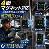 Digital Leveler, Magnetic Digital Angle Meter, Alloy Shell, Strong and