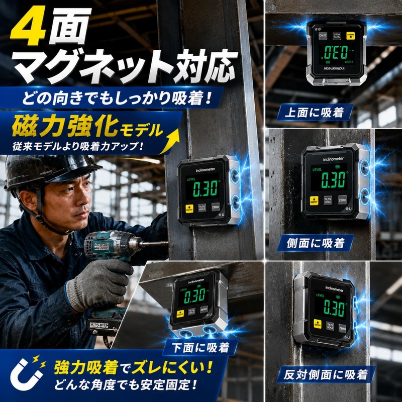 Digital Leveler, Magnetic Digital Angle Meter, Alloy Shell, Strong and