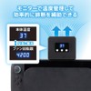 アンサー Switch2用 温度モニターファン ANS-SW194