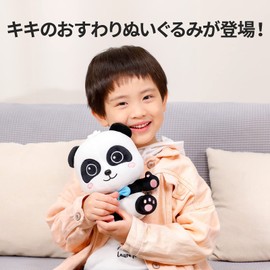 BabyBus Baby Bath Toy, Panda Kiki, Cute Plush Sitting Baby Plush Toy, Children's Toy, Boys, Girls, Birthday Gift, Anime Goods, New Year's Day, School Entrance Celebration, Christmas Gift 2021
