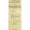 Clover Home Yarn 細口 100 m Roll Each 1 Pack of White,