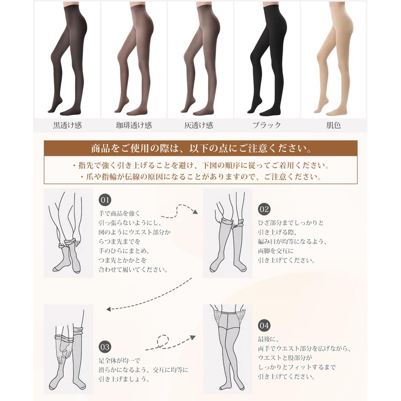 AOY Women's Fleece-Lined Tights, 2024 Fall/Winter Naked Tights, Extreme Warm,