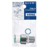 SANEI PT84-13 Plumbing Parts Adapter with Single Nut Rotary Sealing