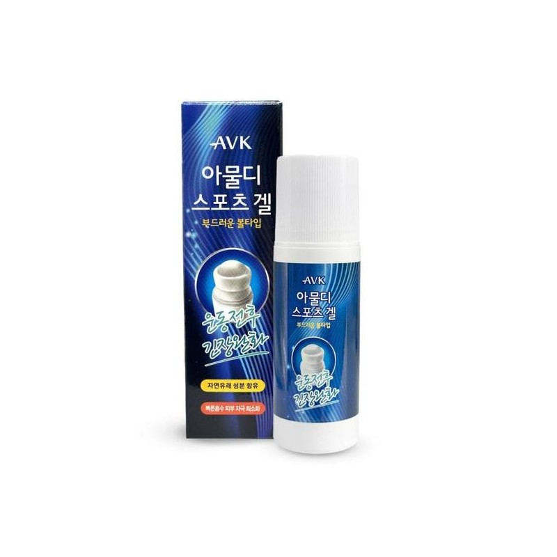 Recovery Cream AVK Aloe Vera Muscle Sports Gel Cooling 80ml