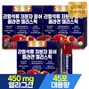 Pure Food Real Pomegranate Low Molecular Collagen Jelly Stick Stall 3 Box / 순수식품 리얼 석류 어린 저분자 피쉬 콜라겐 젤리 스틱 실속형 3박스