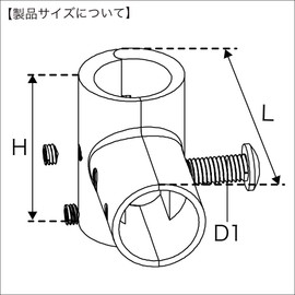BMO JAPAN(ビーエムオージャパン) ボートレール パーツ パイプジョイント T字 90°クランプ 25φ 30E0119