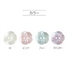KIYOHARA NWN2 Now Button Flower Buttons, 2 Holes, 7 Pieces,