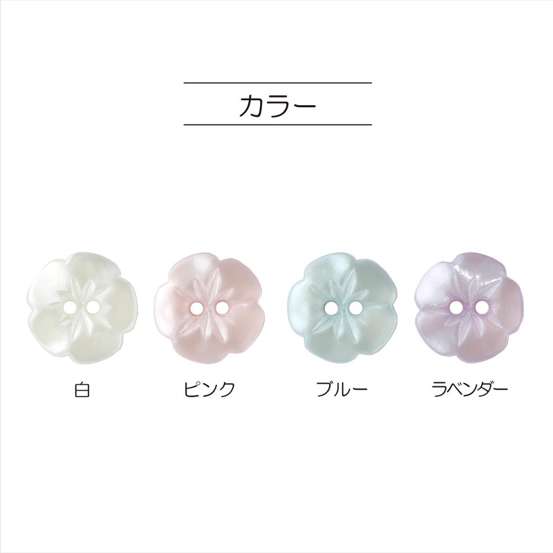 KIYOHARA NWN2 Now Button Flower Buttons, 2 Holes, 7 Pieces,