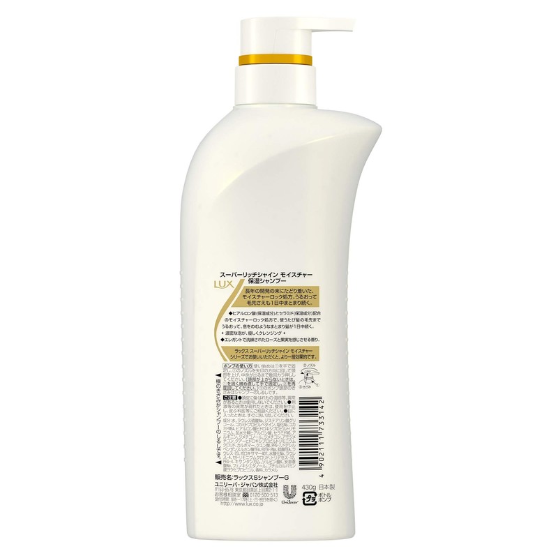 lux moisture moisturizing shampoo pump 430g