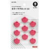 E-Value EMT-09RE Color Magnets, Small, 0.8 inches (20 mm), 9