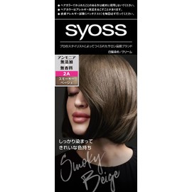 Syoss Hair Color Cream, Hair Dye, Fragrance-Free, Additive-Free, 2A Smoky Beige (x 1)
