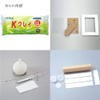 K Clay LL Craft Set (For Lower Grades) / Craft