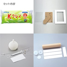 K Clay LL Craft Set (For Lower Grades) / Craft Kit, Children's Associations, Events, Elementary School, Summer Vacation, Homework, Free Crafts, Free Research, Elementary School Students, Lower Grades,
