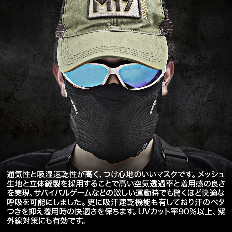 [LayLax] [Easy Breath Face Guard] [L-XL] [BATTLE STYLE] Airsoft Black