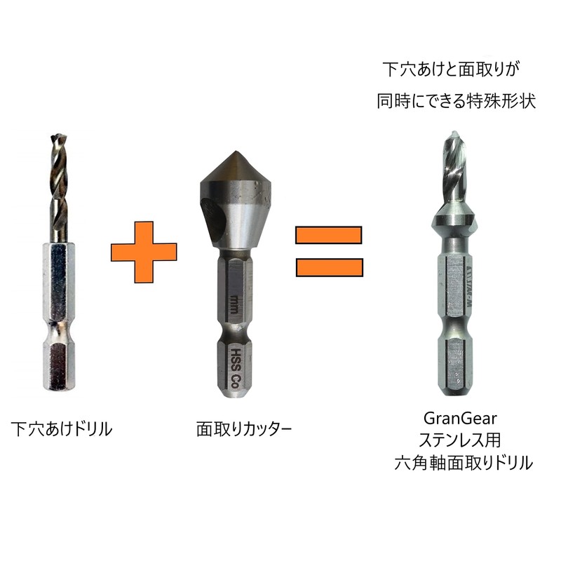 Star-M Hex Shaft Chamfering Drill for Stainless Steel, Collaboration Product,