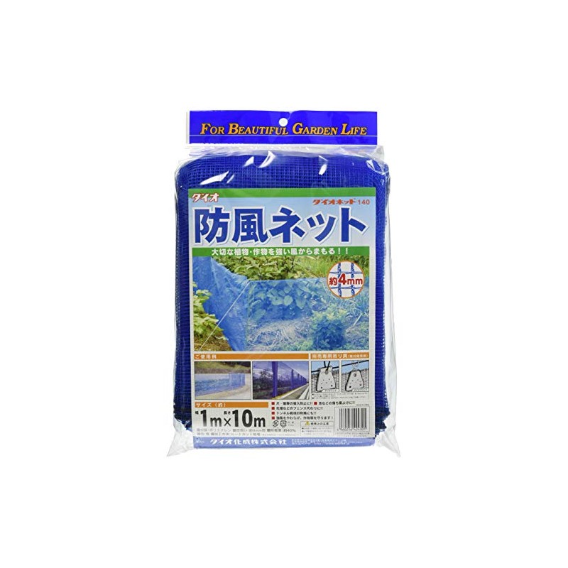daio化成 Windproof Net 140 4 mm 1mx10 m Blue