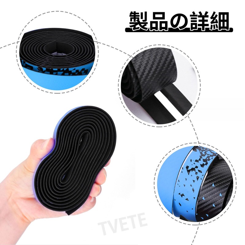 Bicycle Bar Tape, Drop Handlebar Tape, Anti-Slip, Grip Tape, Lightweight,