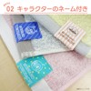 Kusubashi Mon Ori Anpanman Jacquard Towel BIG Anpanman Face Towel