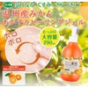 Akasuri Monogatari Akasuri Peeling Mandarin Orange 9.8 fl oz (290