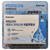 Enget Origin Daily Moisture Hyaluronic Acid 120 Capsules / 엔젯오리진 데일리 모이스처 히알루론산 120캡슐