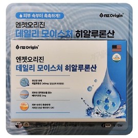 Enget Origin Daily Moisture Hyaluronic Acid 120 Capsules / 엔젯오리진 데일리 모이스처 히알루론산 120캡슐