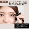 HBL Beauty Kumano Brush #03 Eyebrow Brush