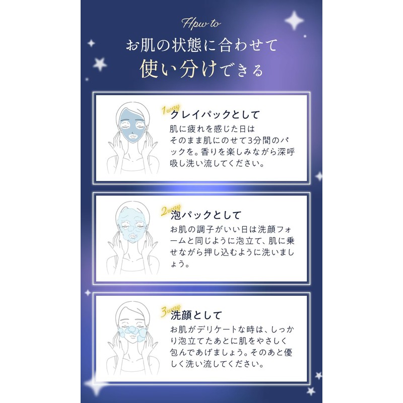 3eemy Melo Sleep Clay Mask