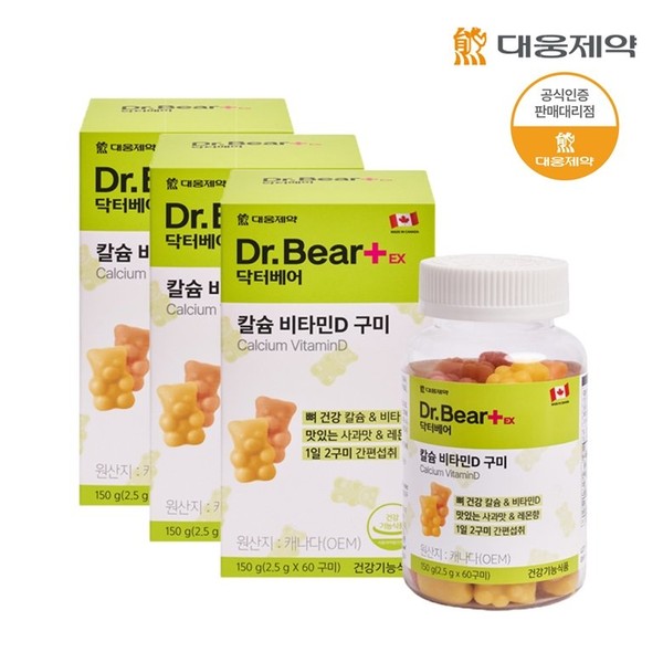 Daewoong Pharmaceutical [On Sale] Dr. Bear Calcium Vitamin D Gummies 60 gummies (30 days worth) x 3 / 대웅제약 [온세일] 닥터베어 칼슘비타민D구미 60구미 (30일분)x3개
