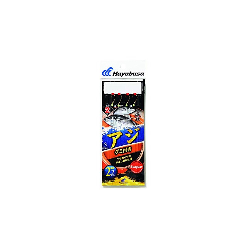 Hayabusa Nile Trevally Gummy With Boys 2 Pack Knook 2 SE337 