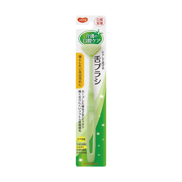 Clean Smile Tongue Brush 1023201 Green