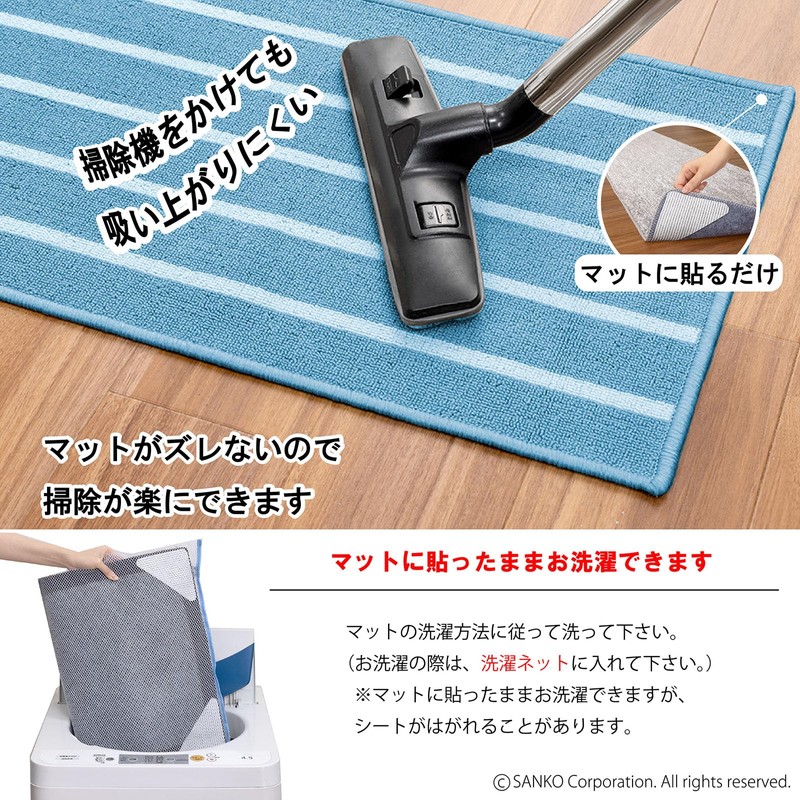Sanko KY-92 Non-slip Sheet, Easy to Apply, Smooth Sheet, Kitchen