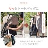Transforms into a tote with interior and exterior pockets: Stroller