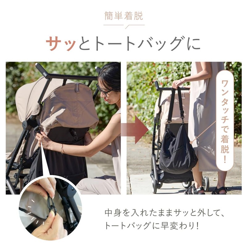 Transforms into a tote with interior and exterior pockets: Stroller