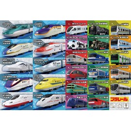 Beverly 80-043 Jigsaw Puzzle, Plarail in Everyone's Town, 10.2 x 15.0 inches (26 x 38 cm), Made in Japan, 80-043