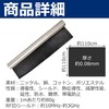 nullie Electromagnetic Wave Shield Radiation Protection Cloth Copper Nickel Conductive