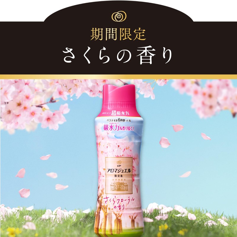 Lenor Happiness Aroma Jewel Scented Beads Sakura Floral 15.5 fl