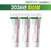 Centellian 24 2026 Latest Madeca Cream Aging Focus Mini Package