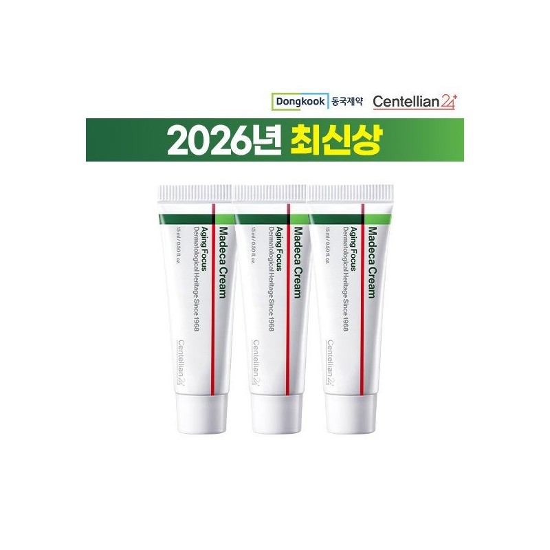 Centellian 24 2026 Latest Madeca Cream Aging Focus Mini Package