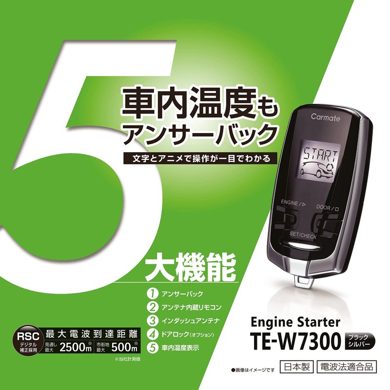 Carmate Remote Engine Starter with Answer Back Function TE -