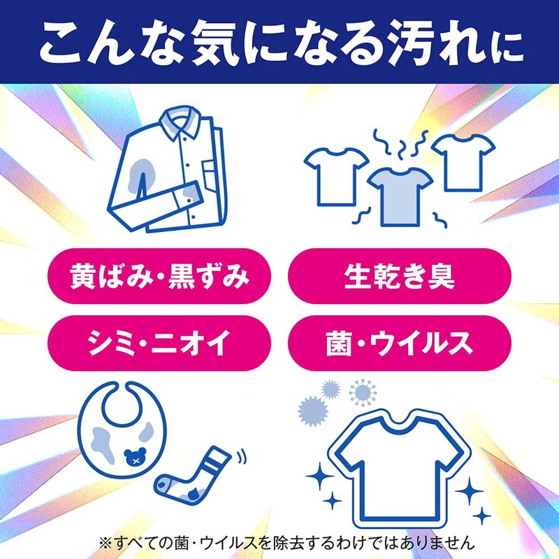 Bright Strength Powder Oxygen-based, Powder Type, Bleach for Clothes, Refill,