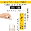 ビタミンC (L-アスコルビン酸) スティック 30包入り 約1カ月分 持ち運び 粉末 パウダー原末 純度99.0％以上