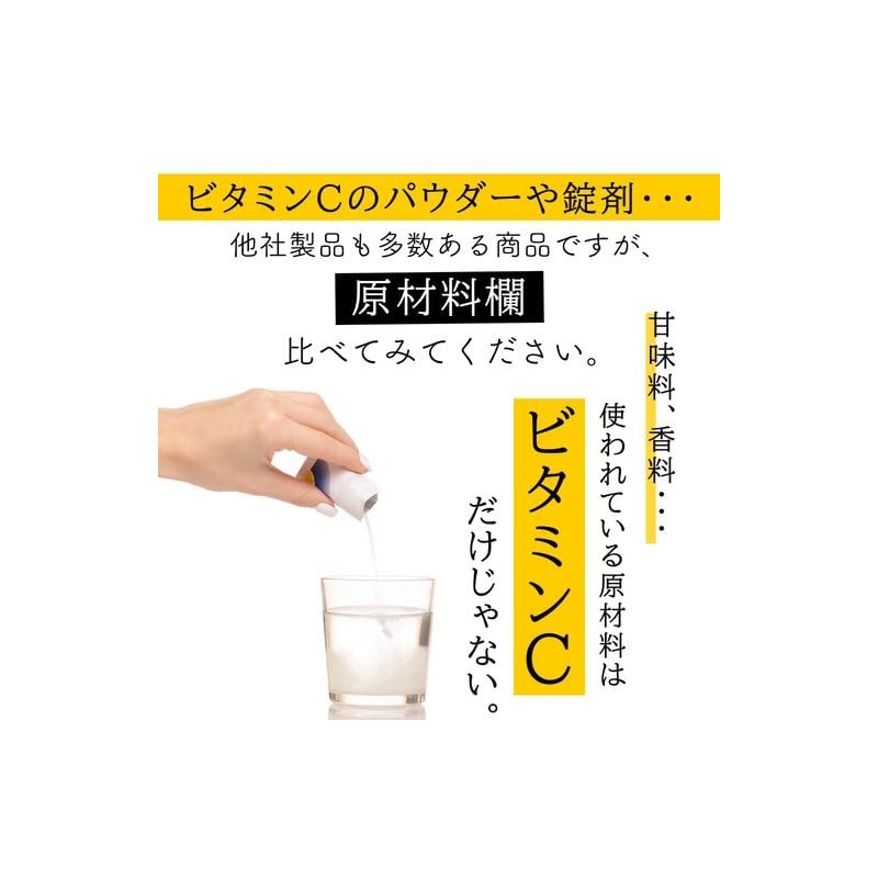 ビタミンC (L-アスコルビン酸) スティック 30包入り 約1カ月分 持ち運び 粉末 パウダー原末 純度99.0％以上