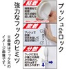 Fine Suction Cup Powerful Rack Push De Lock Accessory &