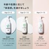 ママベビー ベビークリームローション 『超敏感肌/新生児 のための スキンケア 10の無添加・ 100％自然由来 』 150mL