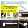 ST TS Wallpaper Roller, Flat, Corners, Crimping Corners, Can Be