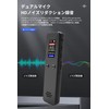 Voice Recorder, Small Voice Recorder, 1,536 kbps, IC Recorder, Noise