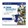 POWERbreathe Classic Blue Heavy Duty Breathing Muscle Trainer